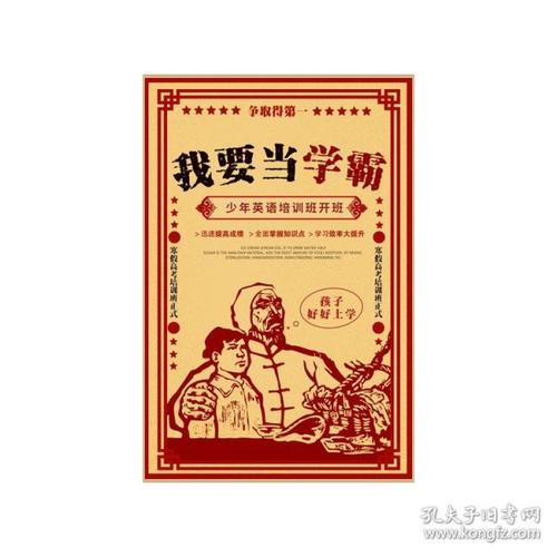 代办仿真学籍证明